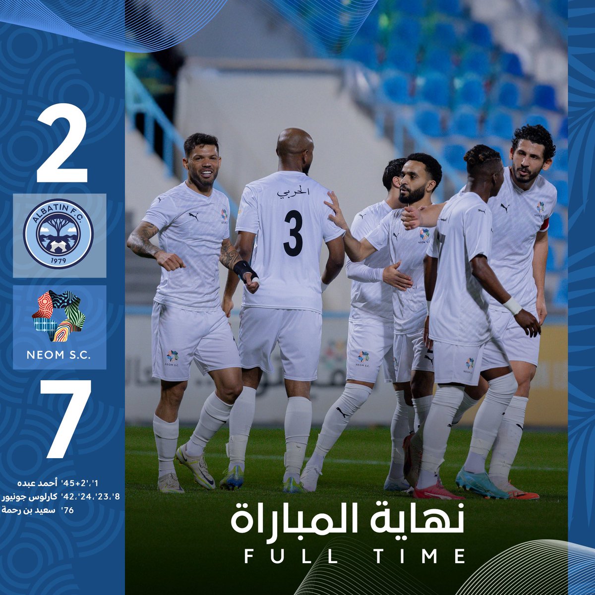 نهاية المباراة 🔚

بسباعية.. نصل للنقطة 63 🤩🔝

#الباطن_نيوم
#دوري_يلو