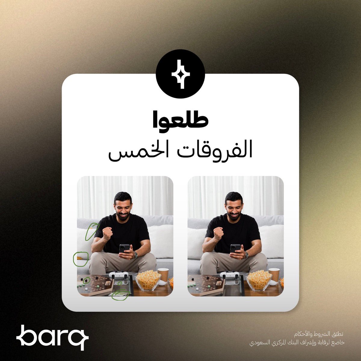 عبدالرحمن tweet media