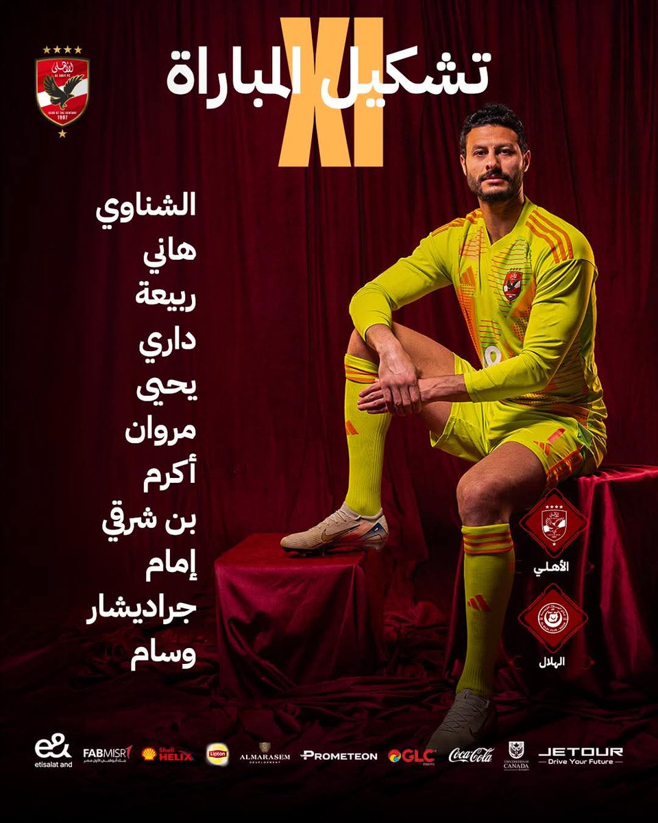 7mat_alkyan's tweet photo. 📋 تشكيل الاهلي  لمواجهة الهلال السوداني 🦅 https://t.co/5SneC6QQGv