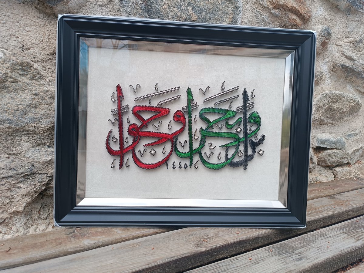 TesbihliAbi's tweet photo. Bismillah.

'Berren ve Behren ve Cevven'

Yapımı @kimsee___ kardeşimize, istifi @dayizadebey e ait bu filografi çalışması, geliri Gazze için kullanılmak üzere mezattadır.
Cuma akşamına kadar verilecek en yüksek teklife satılacaktır.
(çerçeve 45x56 cm)

Açılış fiyatı: 5000 TL https://t.co/ffsmiEAJ0l