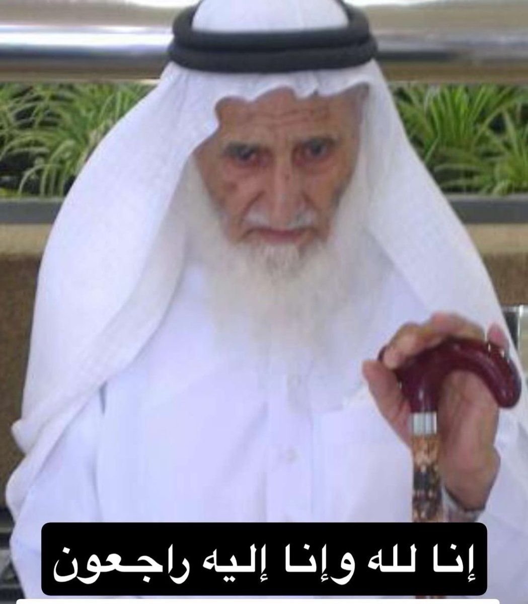محَــ̲مّـ̲د أبـْن النــ̲بـّخ tweet media