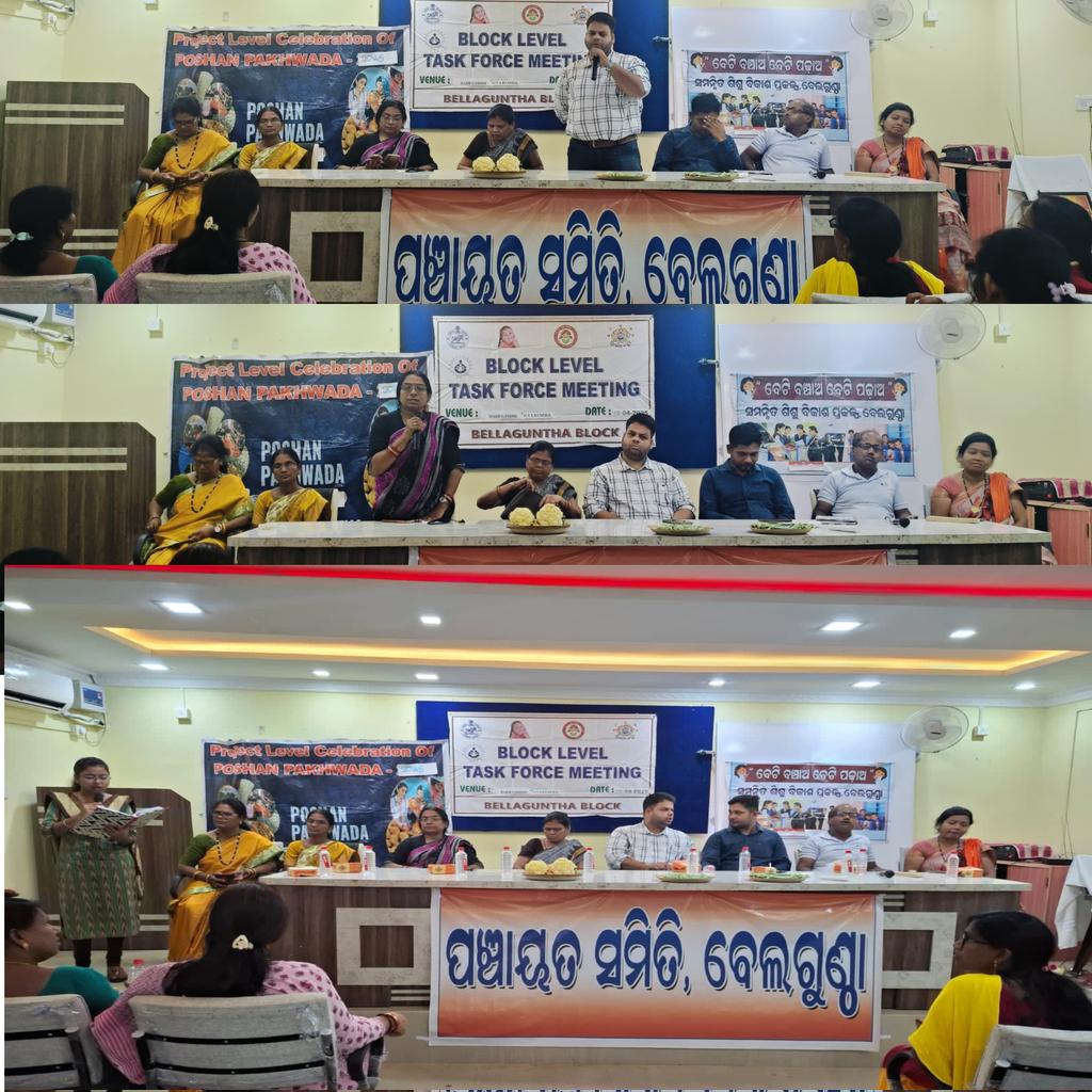 Block level task force meeting on Girl child nutrition, protection &amp; education at Bellaguntha...on 08/04/2025
