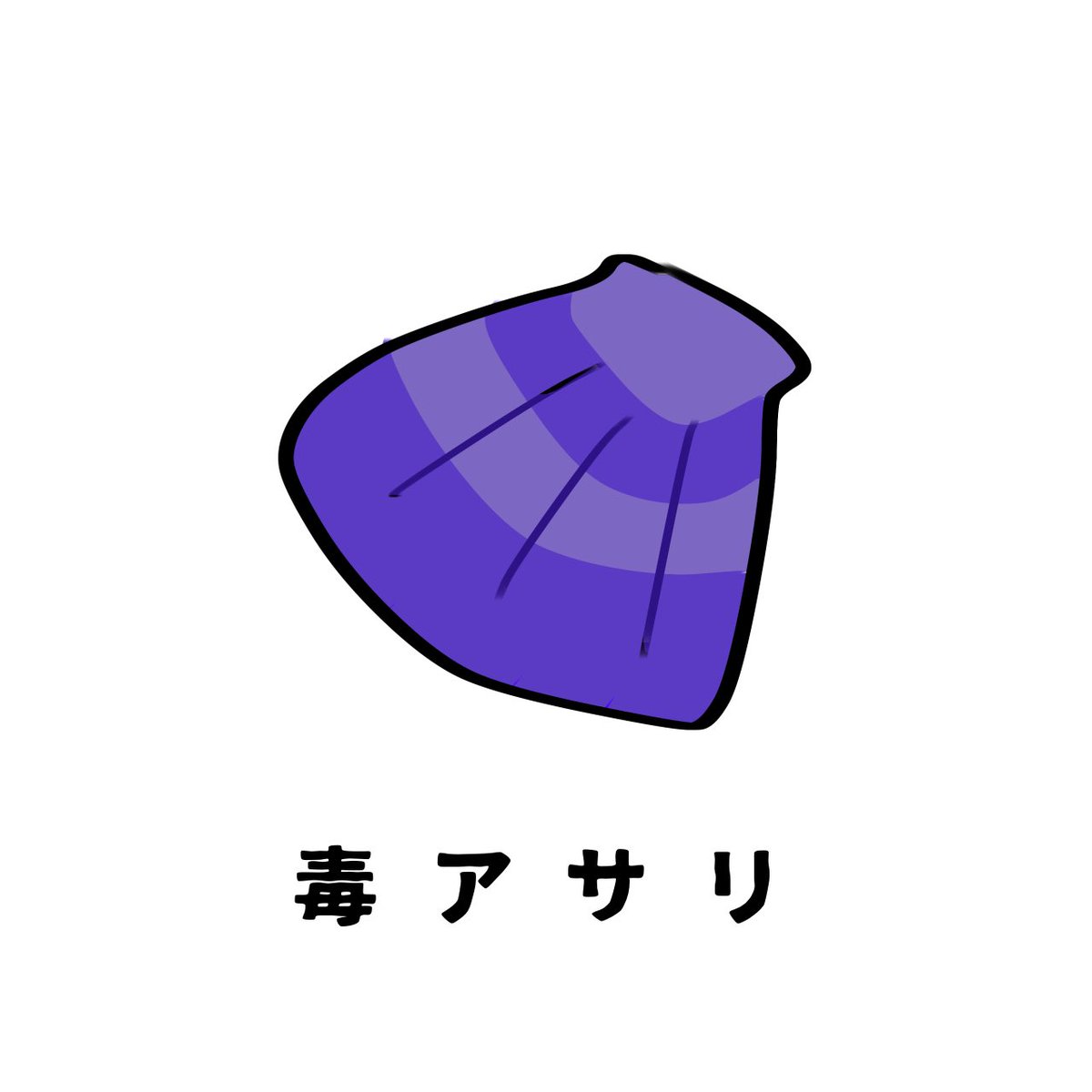 すいべ🌱🐙 tweet media