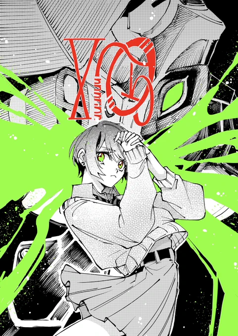 正位置 