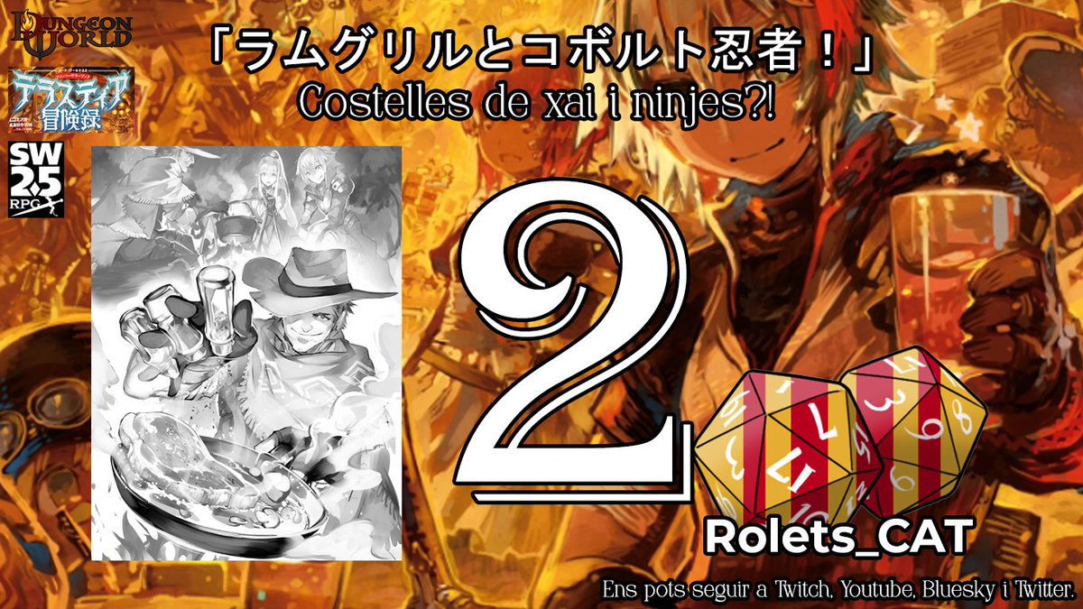 EPS! Dijous tornem amb la segona sessió de "Costelles de xai i ninjes?!" una aventureta de Terastier Adventure Records! Per fi hem desemmascarat als ninjes, però que farem ara?!
#Rolencatalà #Mangaencatalà #Animeencatalà #TRPG #SW #SW20 #SW25 #ソードワールド