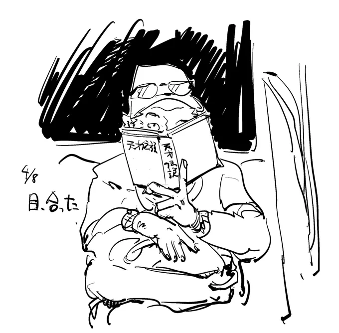#1日1絵 