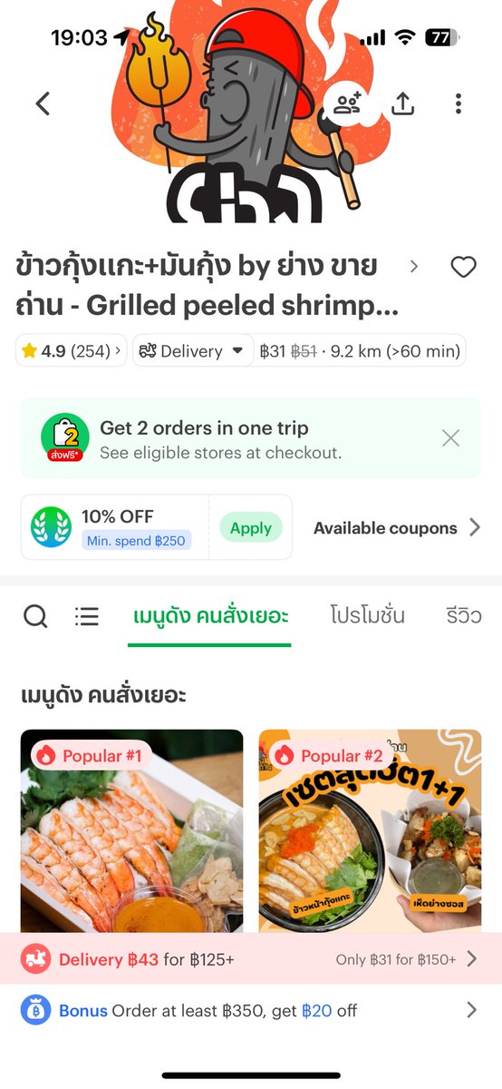 น้องแหม๋ว tweet media