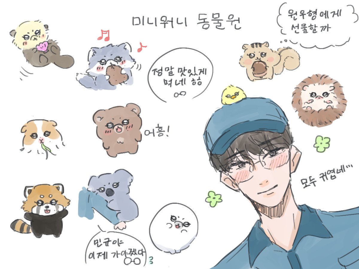 chi (@ny4n06) on Twitter photo 