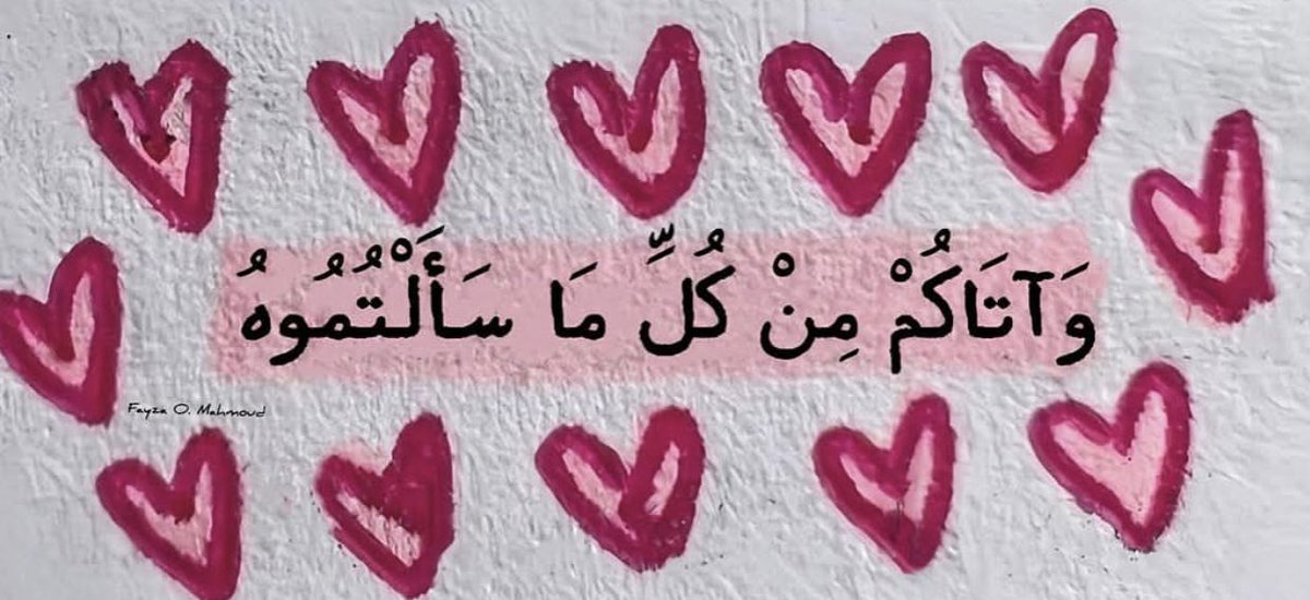 olahas97's tweet photo. ونعم بالله 🎀🌸 https://t.co/zBlwHTyLL4
