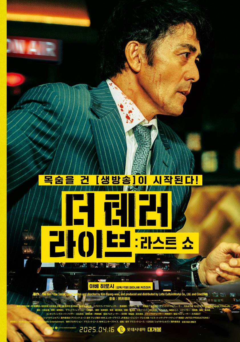 🔴 다음 주 일본영화 개봉작 야후 평점 정리 ​⭐ <사유리> ★3.7 📌 만화 원작 + 귀신 호러에서 예측불가 전개로 호불호 갈림. 호러+코미디+액션...