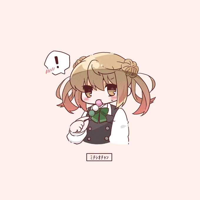 花より団子な満潮ちゃん #艦これ 