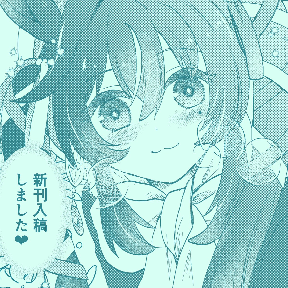 #ヴィブロス生誕祭2025

ヴィブロスピンの画像探してたんだけど入稿完了報告カットしか見つからねぇ… 