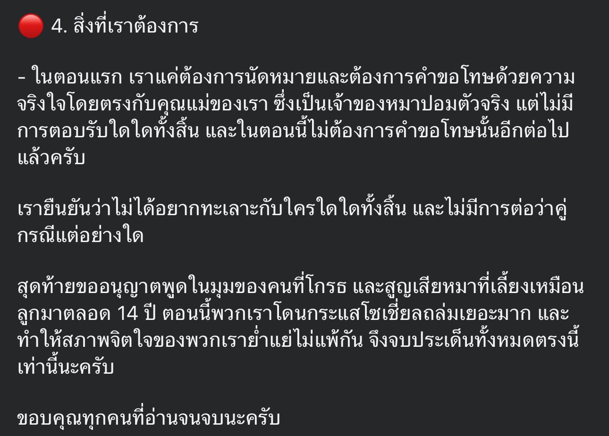 จ๋อมแจ๋มมมมมม tweet media