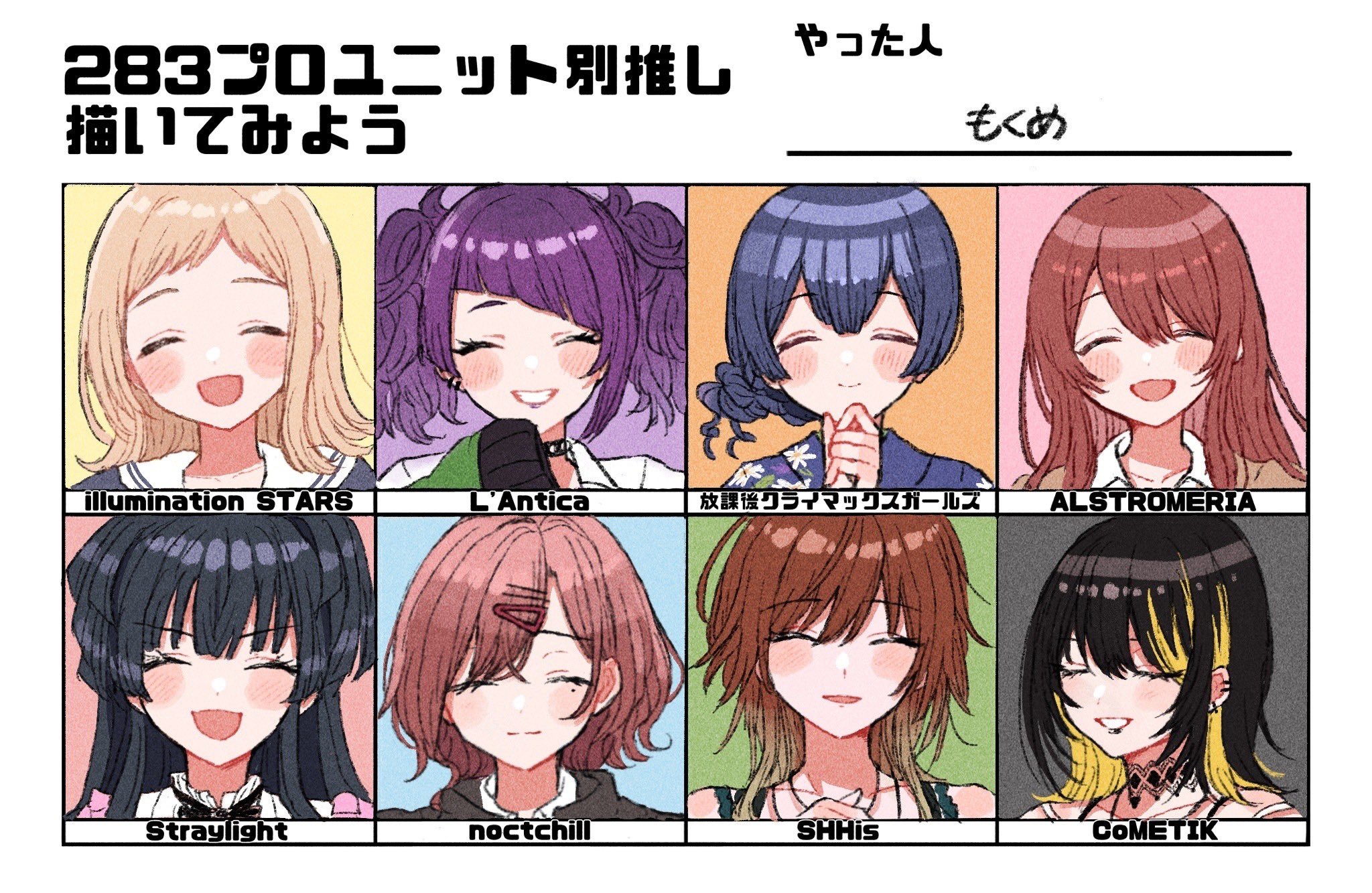 るん@プロフ確認推奨様 リクエスト 2点 まとめ商品 ミルク プロフィール必須様 リクエスト 5点 まとめ商品 まとめ売り