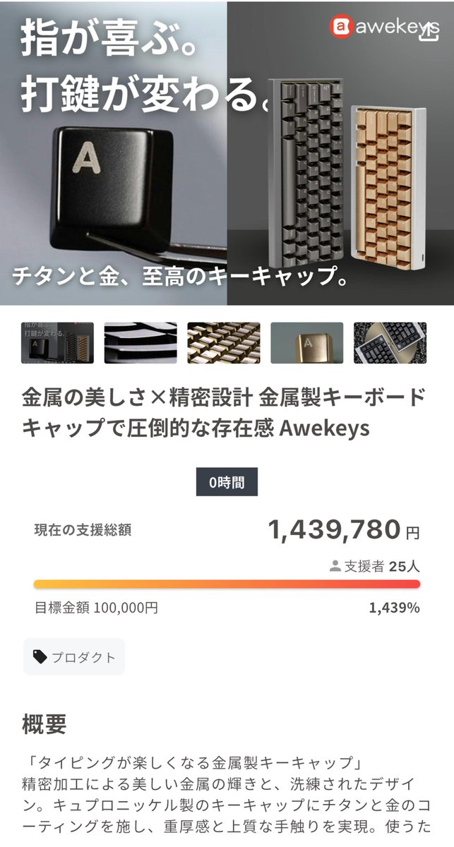 Awekeys Japan】メタルキーキャップ⌨️ (@AwekeysJapan) / X Awekeys Japan】メタルキーキャップ⌨️ (@AwekeysJapan) / X