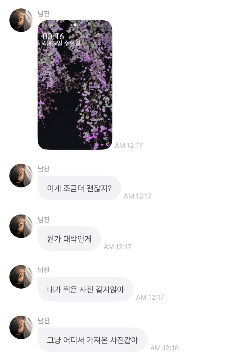 bbangleft's tweet photo. 아니 영훈오빠 스스로   개만족하고잇는데    
누군가악플달음   아 개뿜 https://t.co/pKfGGViSlg