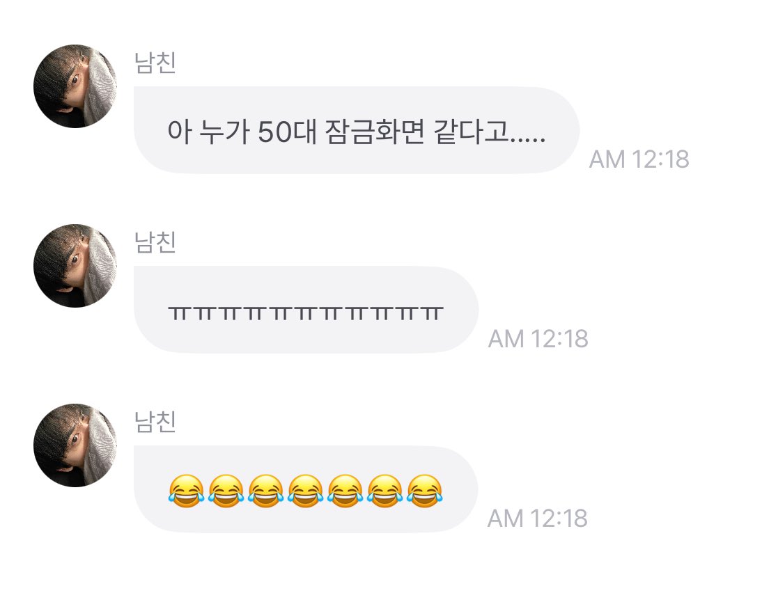 bbangleft's tweet photo. 아니 영훈오빠 스스로   개만족하고잇는데    
누군가악플달음   아 개뿜 https://t.co/pKfGGViSlg