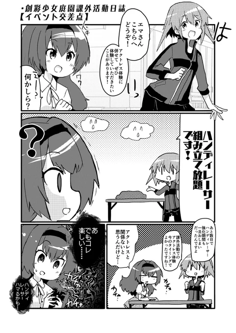 #比良坂夜露生誕祭
あまり描いてなかった夜露
描いた時はコラボ絡みだったり 