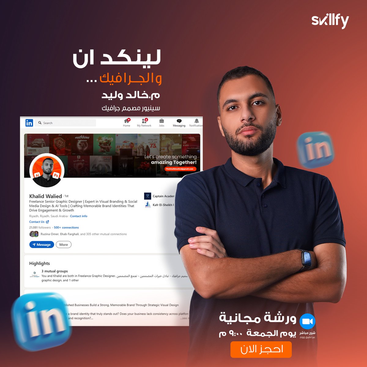 Soni Designer tweet media