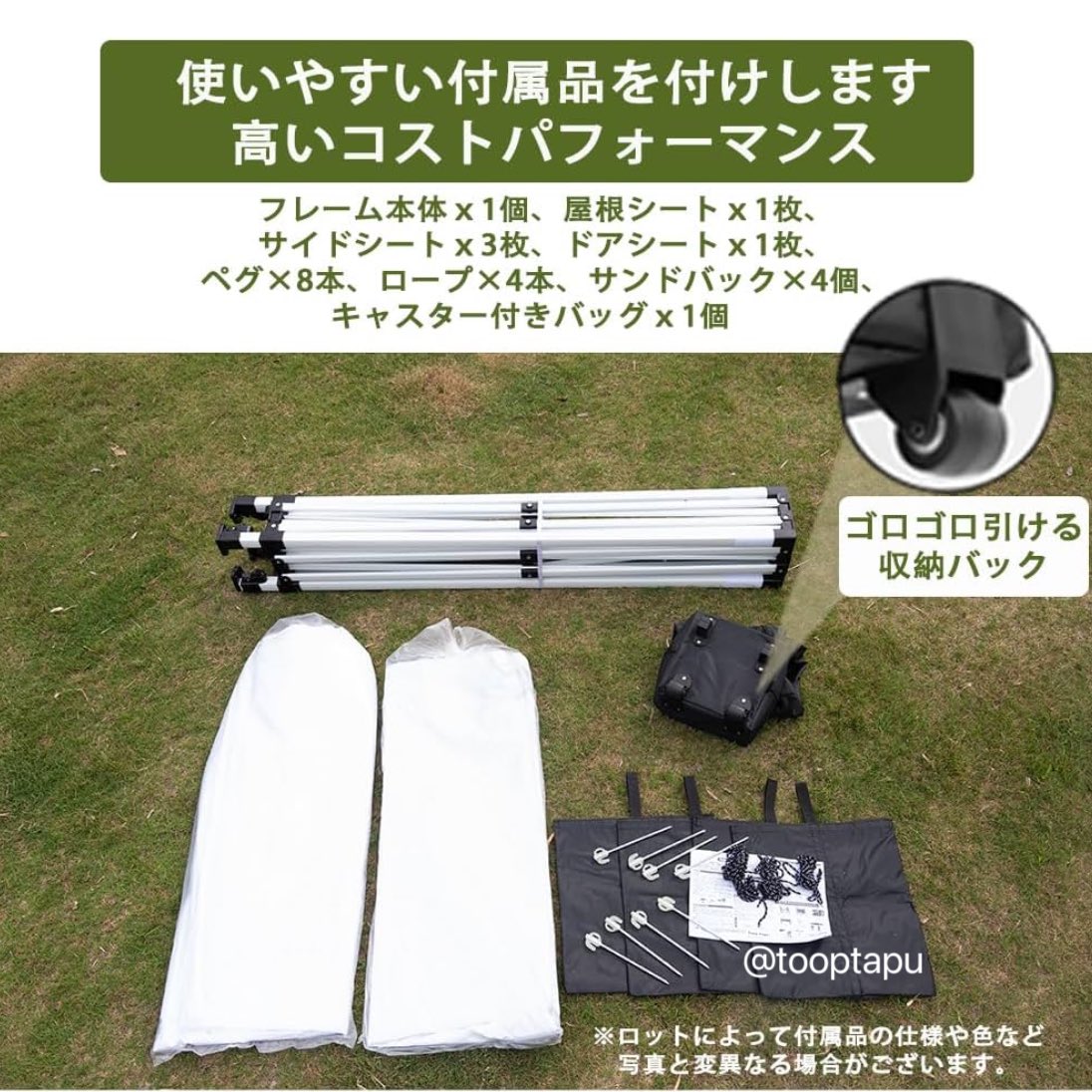 ToopTapu's tweet photo. 同じ幅でもより見栄え！イベントに最適なタープテント⛺️
軒下は200cm、出入りが楽々
強化版フレーム、安定感抜群
3段階高さ調節
UVカット99.9％の遮熱性能
AmazonでToopTapuを検索🔍
詳細はこちら
https://t.co/bzR8ZgXUsU https://t.co/ODT1cNV18l