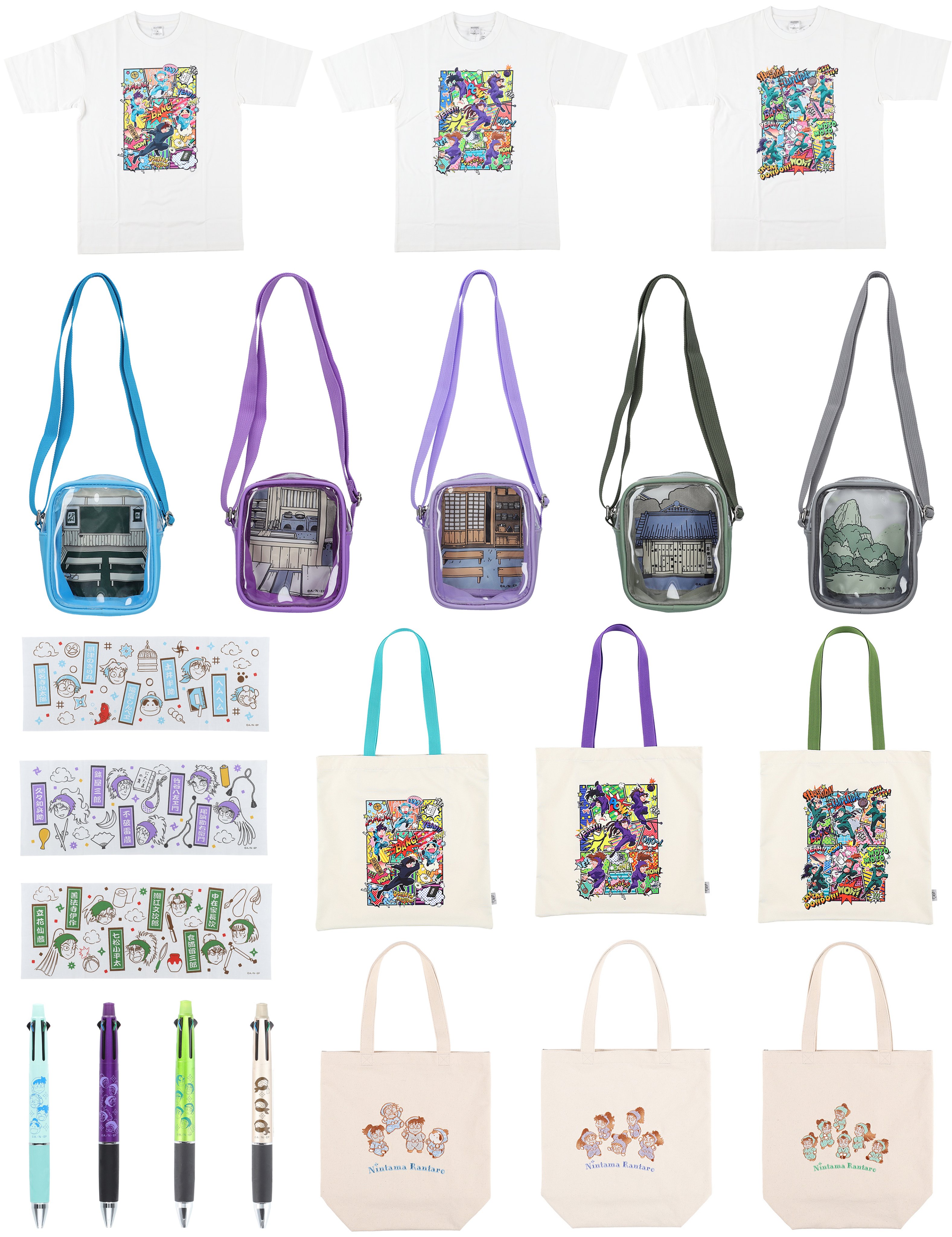 忍たま」土井先生や五年生・六年生のアメコミ風グッズも新登場