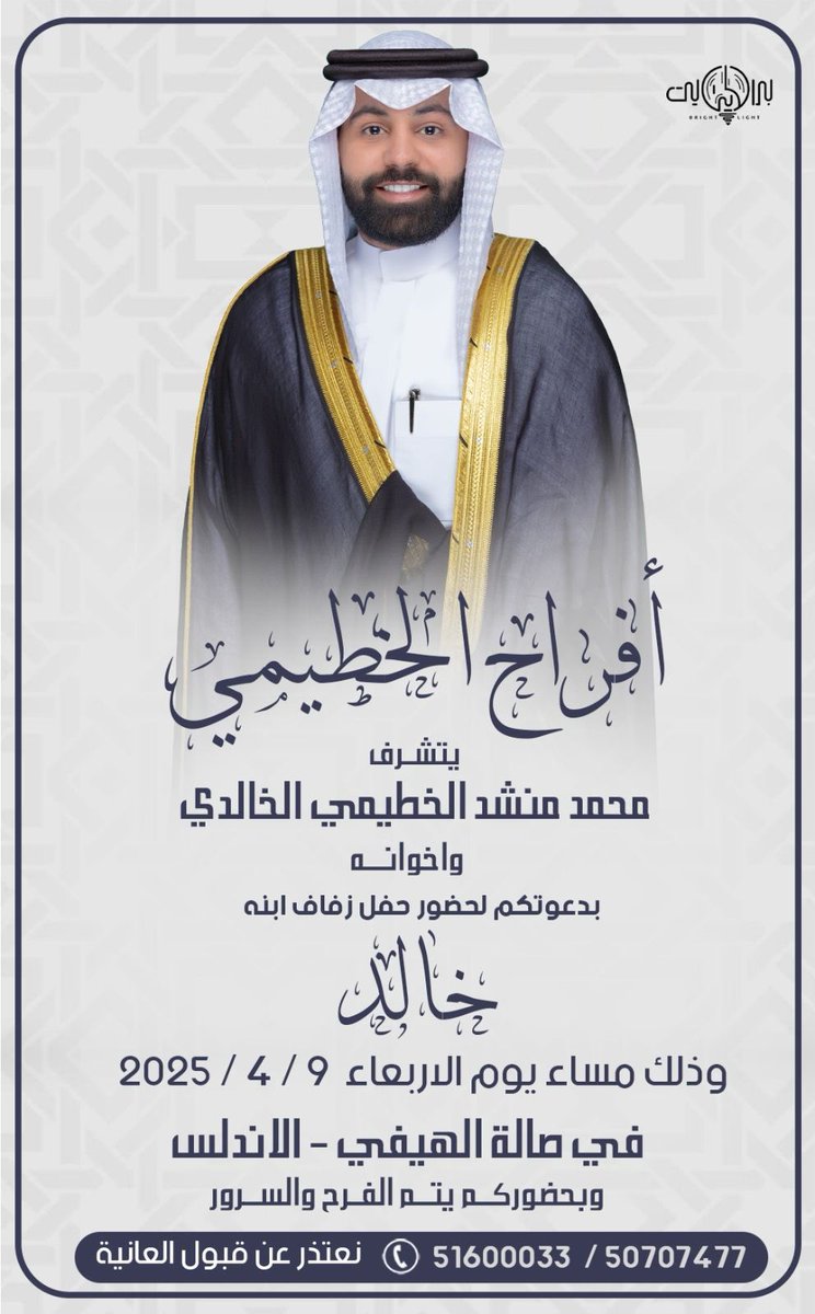 أ. فهد الخطيمي tweet media