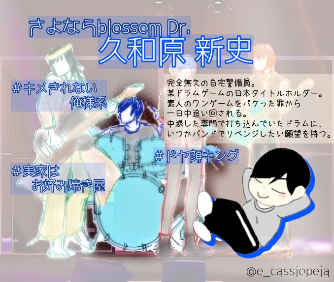 Satsuki*@原稿&ソカトカ3 tweet media