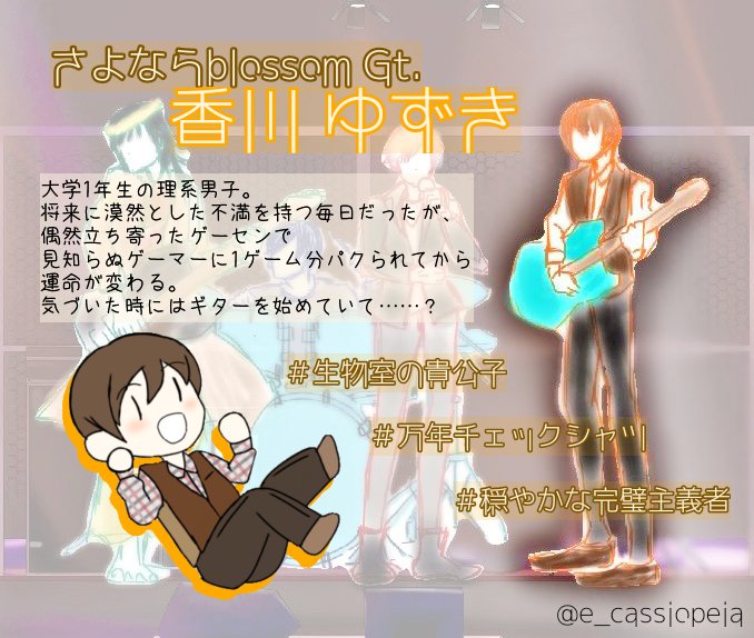 Satsuki*@原稿&ソカトカ3 tweet media