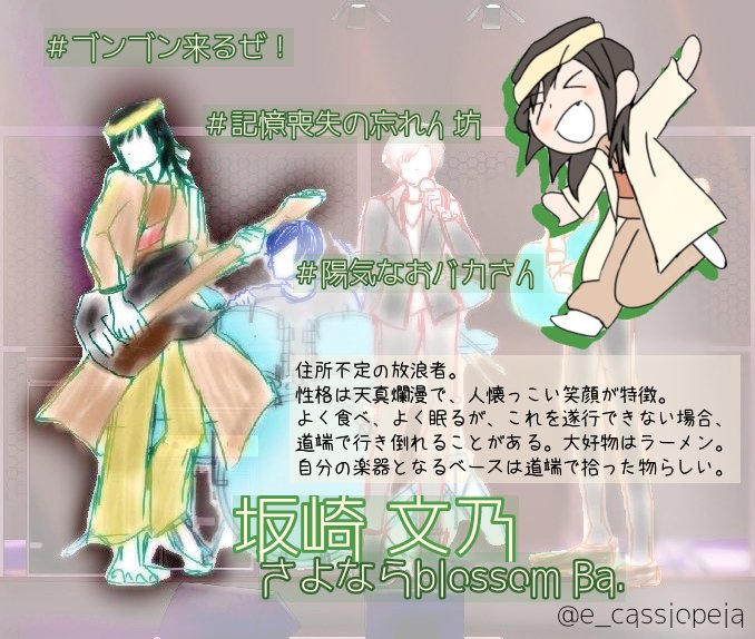 Satsuki*@原稿&ソカトカ3 tweet media