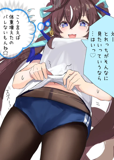 #ヴィブロス生誕祭2025 #ウマ娘
お誕生日おめでとうございます🎉🎂 
