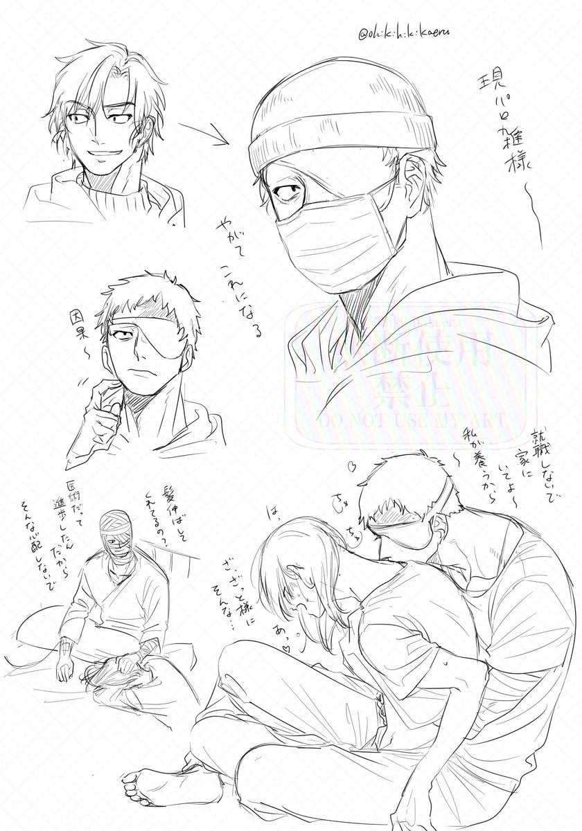 0hikihikikaeru's tweet photo. 現パロ雑高
室町倫理じゃいられない https://t.co/NrGIxWOdDC