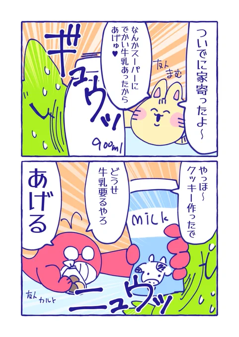 (2/3) 
