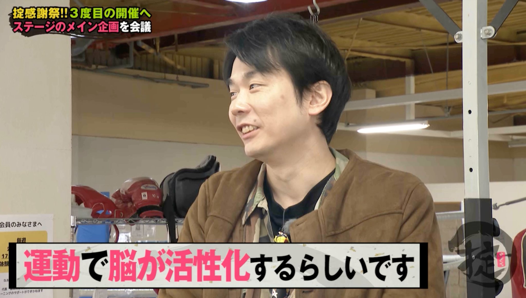 かまいたちの掟【TSK公式】 on X: かまいたちの掟【TSK公式】 on X: