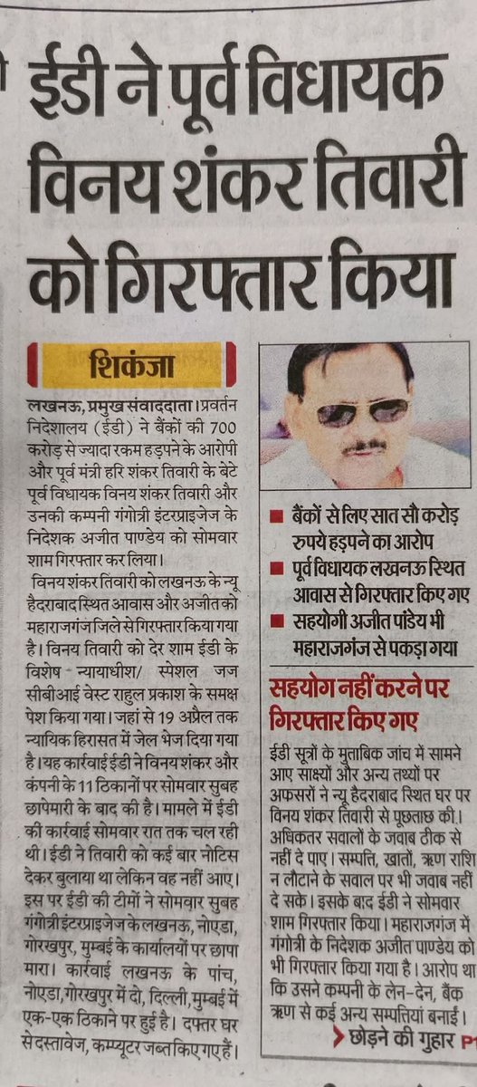आज उत्तर प्रदेश में ब्राह्मण समाज के सामने एक गंभीर संकट खड़ा हो गया है। जो समाज सदियों से ज्ञान और शक्ति का प्रतीक रहा, आज उसे योगी आदित्यनाथ की सरकार सत्ता के दुरुपयोग से कुचलने की कोशिश कर रही है। पिछले 7-8 सालों में योगी ने ब्राह्मणों को जिला अध्यक्ष और डिप्टी सीएम जैसे पद