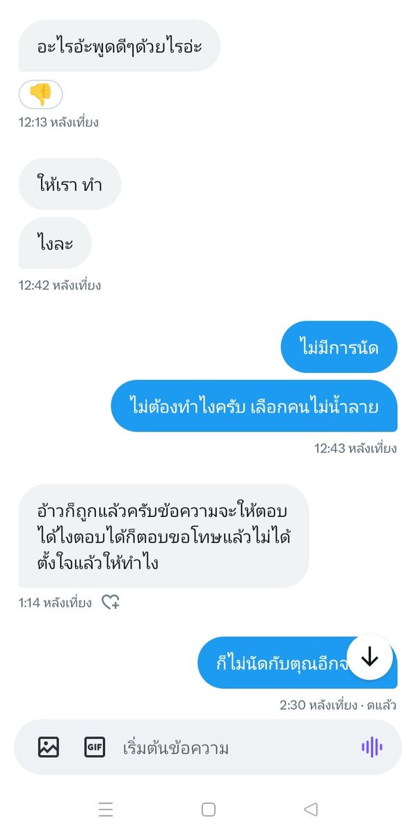nu62345's tweet photo. ไม่พร้อมอย่านัด ค่าห้องกูจ่ายก่อน สุดท้ายมึงให้แค่คำขอโทษ น้ำลายเยอะมึงอย่านัด #สวิงเมีย #สวิงสุราษ #นัดเย็ดสุราษฎร์ธานี #นัดเย็ดสุราษฎร์ #ชายเดี่ยวช่วยคู่ #ชายเดี่ยว #วคสุราษฎร์นัดเย็ด https://t.co/aQaRPRV2Gh