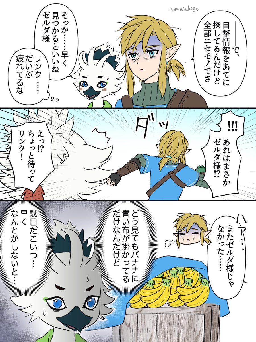 ノイローゼ気味の勇者 