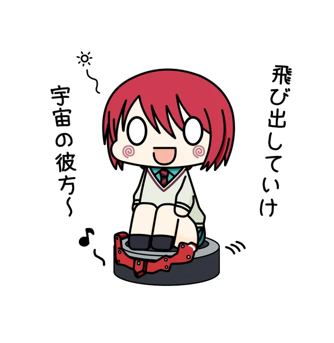 アニメ放送に合わせてハズレン化したマチュさん

当然ハズレン化しているのでモビルスーツには乗れませんが、代わりにル〇バジークアクスに乗っているようです…

このル〇バはなんと…走行中に「Plazma」が流れるぞ!!

#GQuuuuuuX 
#ジークアクス 