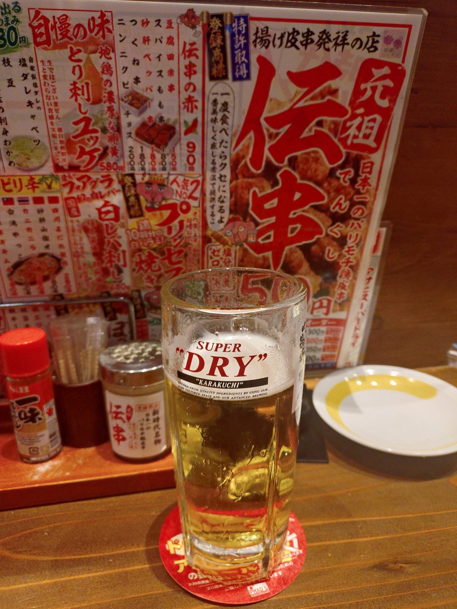 名古屋の世界の山ちゃん本店からの…伏見で１人反省会。明朝10時には静岡に戻らねば。#名鉄 #在来線 #節約