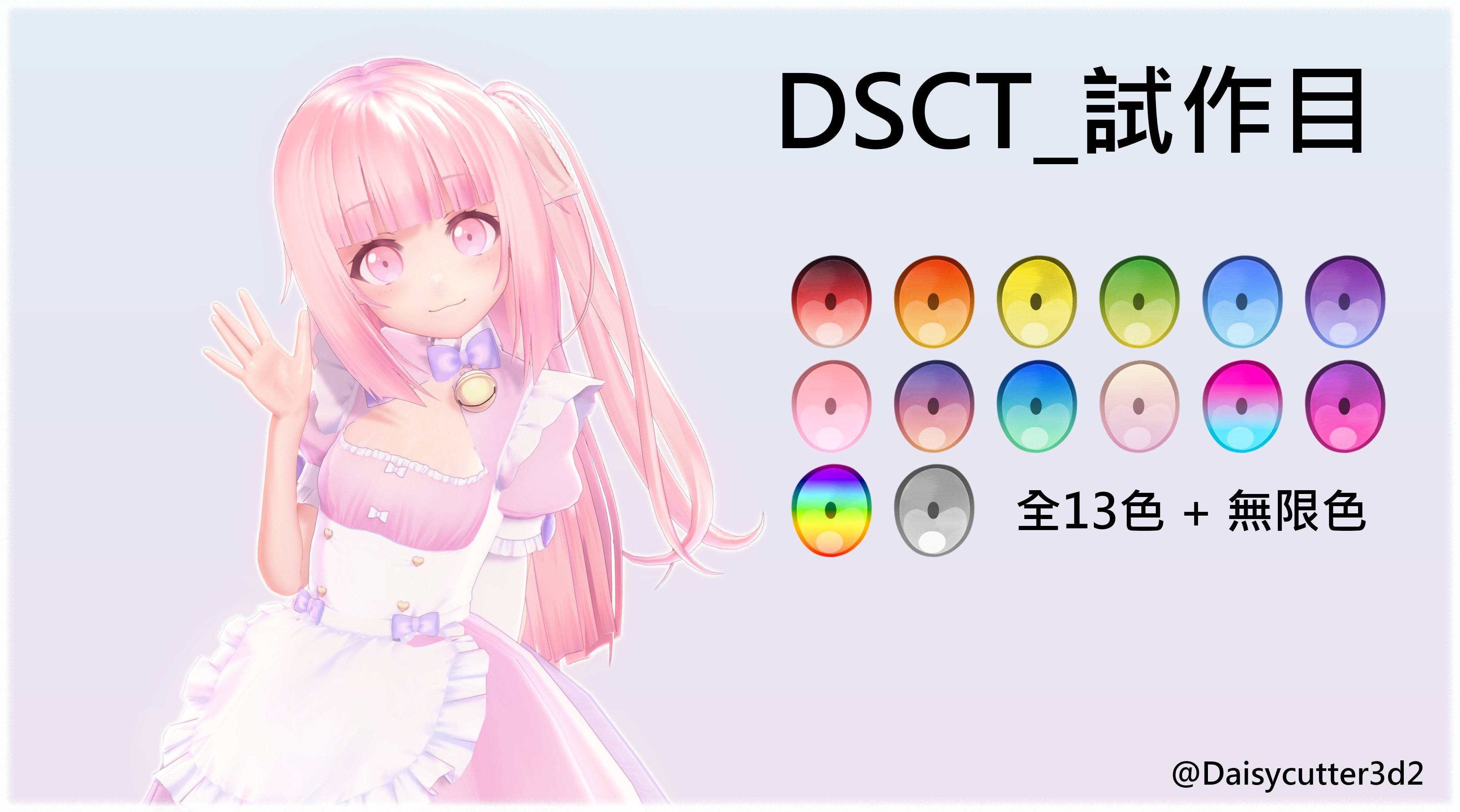 Daisycutter (@Daisycutter3d2) / X