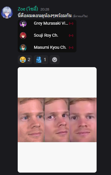 ฉัน :