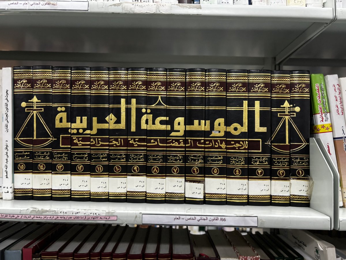 أسيل tweet media