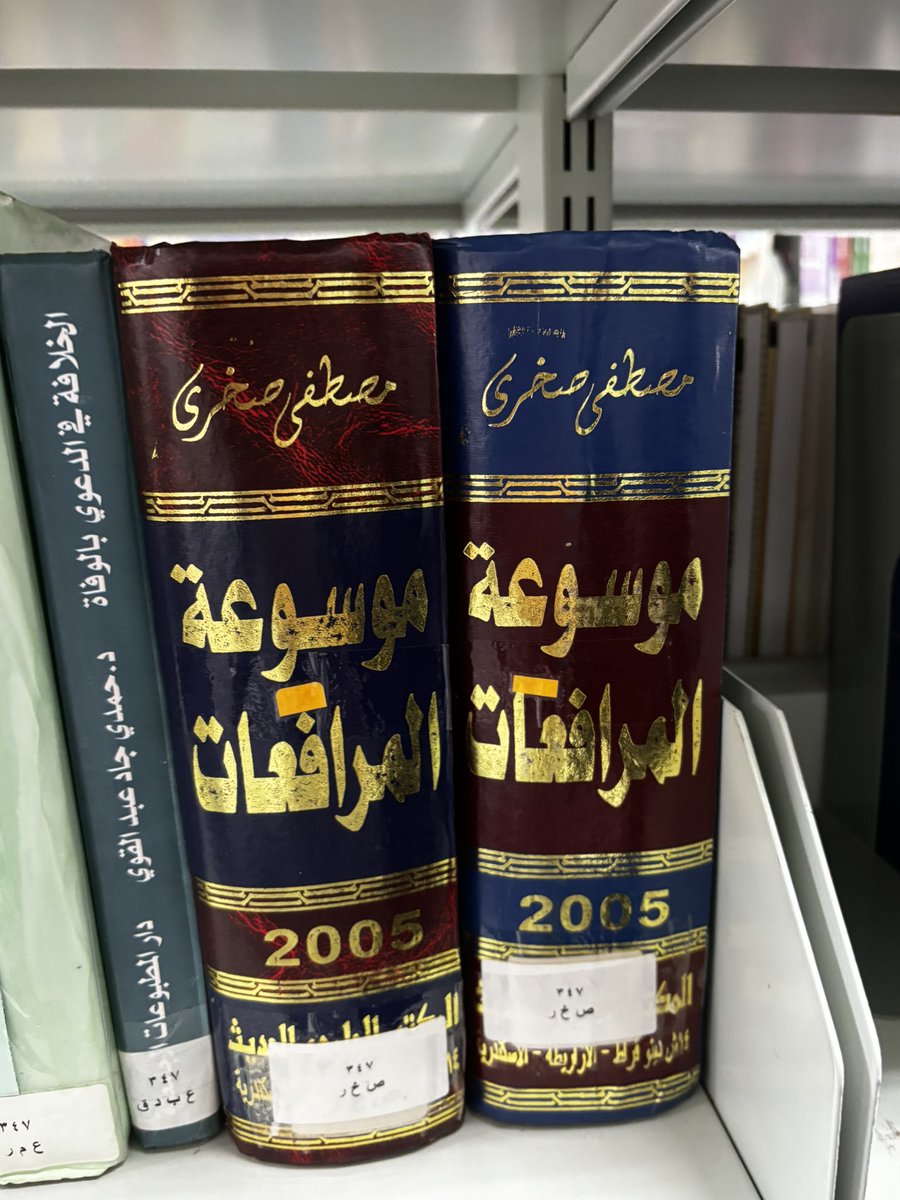 أسيل tweet media