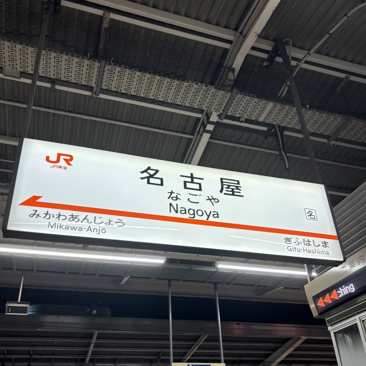 violet21451130's tweet photo. 名古屋のお土産色々買いましたヨ~~😻
名古屋駅にあったきしめんのお店にとても行列が出来ていたので今度
行く時は食べたいです！！！！

今年はお花見に行っていないのですが、ちょうど去年の今頃に行った井の頭公園の桜をどうぞ🌸
快晴でした☀️ https://t.co/A3YqasZ3Kw
