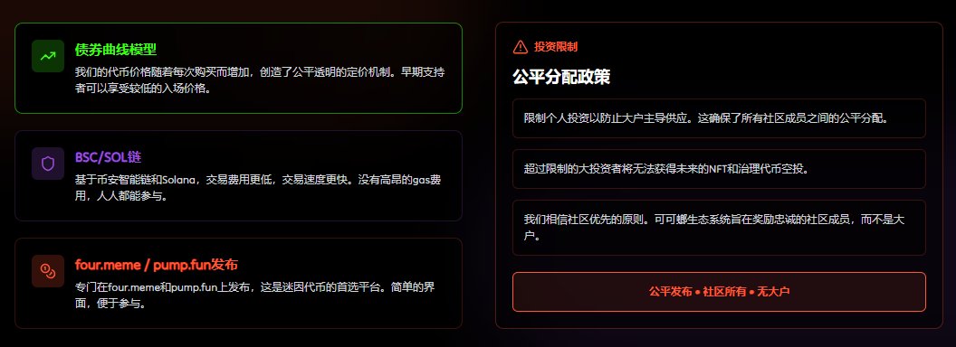Cococlang's tweet photo. 我们该部署在哪条链?BSC 还是 Solana? 🤔
在评论区告诉我们你的选择 + 钱包地址!
🎁 抽选10位幸运小伙伴,在 Bond Curve 完成后发放空投奖励!
✅ 参与规则:
关注 @cococlang
点赞、转发本推文
评论你的选择 + 钱包地址
🪳 一起来决定未来!$COCOC 出发啦!
#COCOC #空投 #加密货币 #区块链 #Memecoin #BSC #Solana #FourMeme