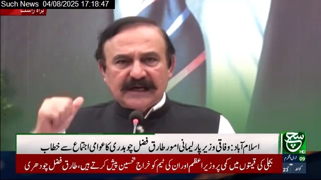 Aqqssaa12's tweet photo. The PML-N govt’s hard work has paid off—electricity prices slashed and the economy on a new path. All thanks to PM Shehbaz
#شکریہ_شہباز_شریف https://t.co/YysorcFAdh