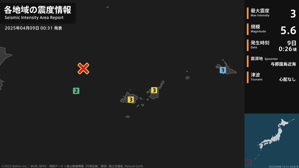 特務機関NERV on X: 特務機関NERV on X: