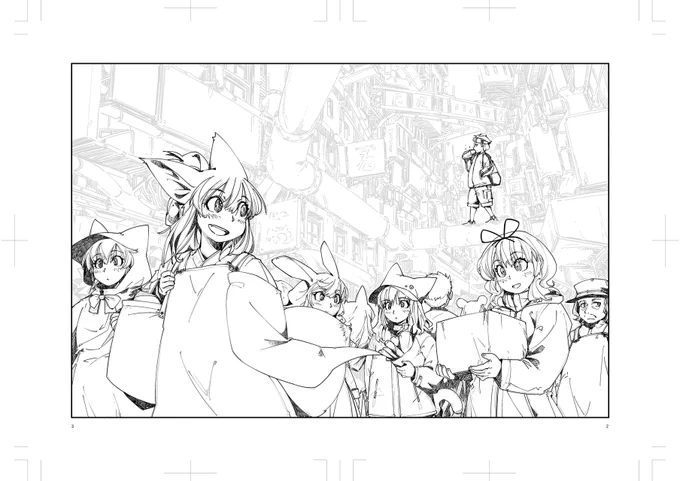 なんとなく描き直している見開き線画。キャラはできた。 
