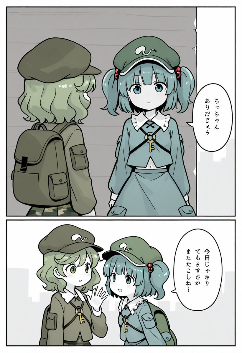 今日の東方漫画1 