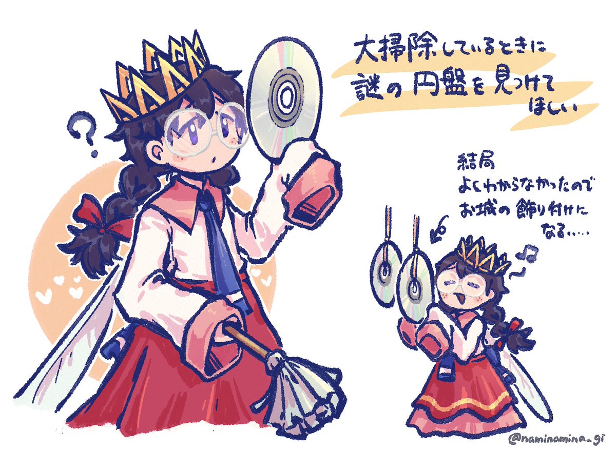 リップルスターのお城から謎の記録媒体らしきもの（誰も理解できない）が出てきてほしいねという話  ※お城が実は宇宙船で、妖精たちは移住者の末裔であるという説を下敷きにしています