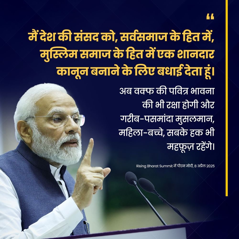 PMOIndia's tweet photo. Ensuring dignity for all, especially the marginalised. https://t.co/jSuaCwMZdB